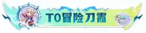 豹女加迅捷射手阵容搭配(豹女锐雯阵容怎么搭配)插图1