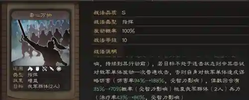 王元姬阵容搭配贴吧(王元姬三势阵最强阵容推荐)插图2
