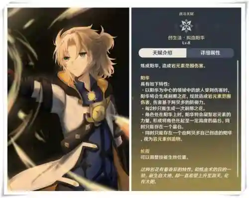王小美搭配什么阵容最好(深海王阵容平民搭配)插图2 王小美搭配什么阵容最好(深海王阵容平民搭配)插图2