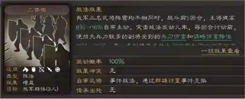 蔡文姬最强开荒阵容怎么搭配(蔡文姬和谁搭配阵容最适合)插图4