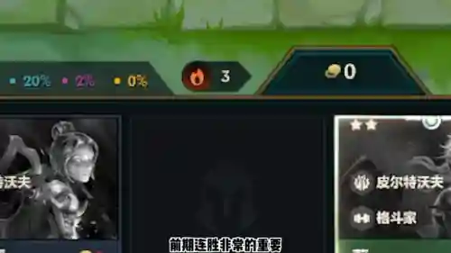 天使和猪妹阵容搭配(大天使之剑h5后期最强阵容)插图1