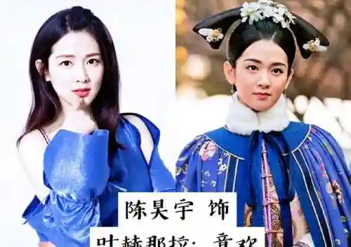 如懿传超强阵容搭配攻略(如懿传角色大全)插图6