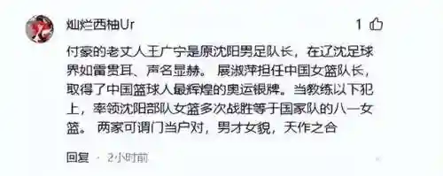 灌篮高手老牧阵容搭配(灌篮高手手游哪个角色值得培养)插图7