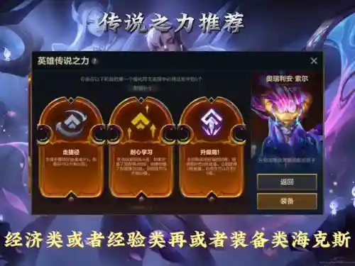 金铲铲之战龙王阵容搭配(金铲铲最简单的阵容)插图1