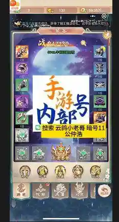 幻灵修仙传阵容搭配(仙灵觉醒后期最佳阵容)