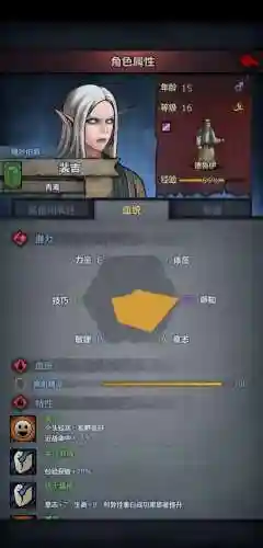 诸神皇冠法师阵容搭配推荐(诸神皇冠阵容推荐2023最新)插图11