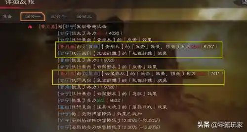 董白甘宁最强阵容搭配(三国志战略版甘宁搭配最强阵容攻略)插图12