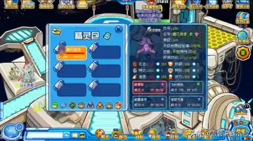 赛尔号魔狮迪露攻略(赛尔号星球大战魔狮迪露在哪个位置)插图5