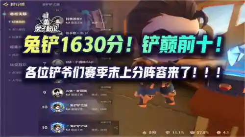 恶魔兔子搭配阵容推荐王者(白魔露露版本什么阵容最强)