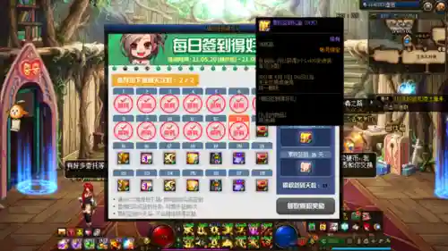 dnf传说装备怎么升级史诗(dnf天帝哈林史诗首饰和特殊装备)插图8
