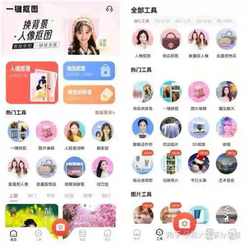 可以在手机上画画的软件(免费好用的画画app)插图4