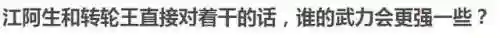 仙剑轮转之庭阵容搭配(仙剑奇侠传五最强阵容搭配推荐)插图23