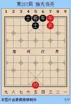 部落冲突象棋阵容搭配攻略(部落冲突最强阵型图片)插图5