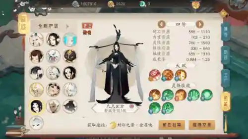 血法可以搭配什么阵容(血族平民最强五星阵容)插图1 血法可以搭配什么阵容(血族平民最强五星阵容)插图1