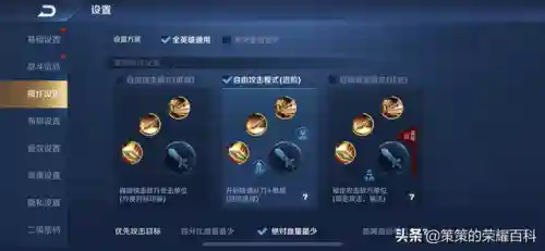 要地防御 球形威胁阵容搭配(6本最强防御阵型)插图22