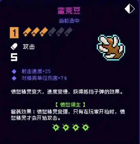 时空陷阱搭配阵容推荐最新(正义联盟时空陷阱下一步是什么)插图4