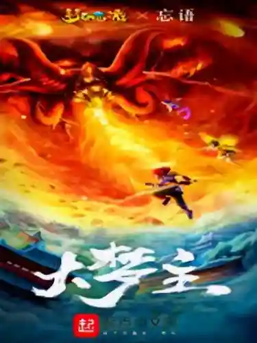 2022年巅峰神作小说(十大神作小说)插图5