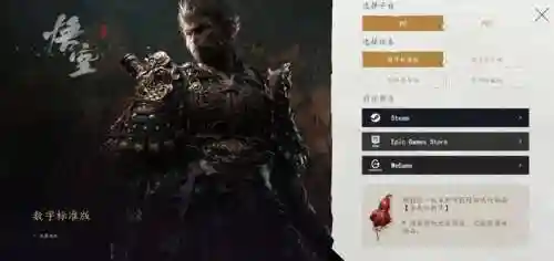 黑暗西游悟空篇完整版(暗黑西游悟空全本免费阅读)