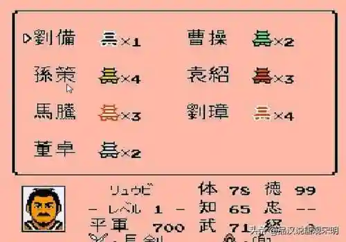 蛇矛适合什么阵容搭配(麒麟弓怕什么阵容)插图4