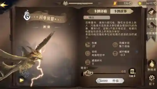首席决斗阵容卡组搭配(决斗之城之内卡组搭配最新)插图1