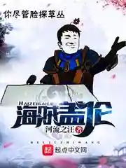 火影之究极下忍(火影忍者720集免费版)插图4