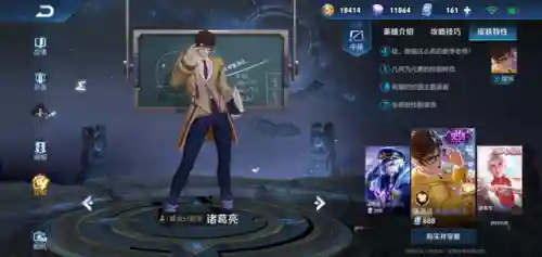 双法师最新排位阵容搭配(云顶之弈最新法师阵容)插图3