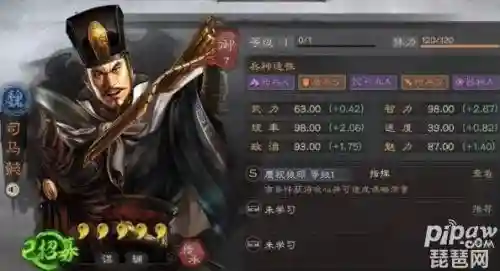 司马盾几种搭配最强阵容(三国志战略版司马盾最佳组合)