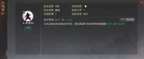 攒刀阵容搭配图片大全(一刀传世最佳主爆阵容)