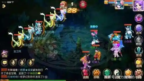 怎么收藏自己的阵容搭配(多多自走棋阵容克制关系)插图1