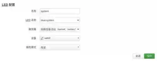 校园网登录页面(校园网wifi认证)插图30