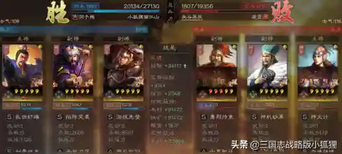 张辽乐进最强阵容搭配(新版本乐进魏枪阵容搭配玩法攻略)插图4