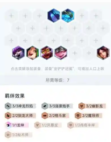 塔姆炮手阵容最新搭配图(塔王之王2阵容搭配推荐)插图2