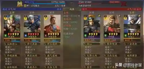 平民诸葛恪最强阵容搭配(我叫mt平民最强阵容)插图22