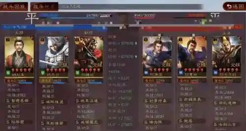 魏延赵云阵容战法怎么搭配(刘备魏延赵云t0阵容)插图1