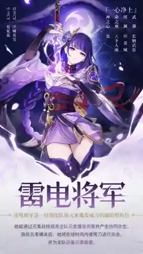 雷神平砍阵容怎么搭配(雷神最强阵容配对大全)