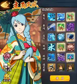 土主飞段阵容搭配(风主平民最强阵容搭配)插图2