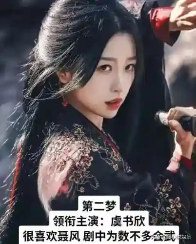 新版雄霸天下阵容搭配推荐(七雄争霸平民最佳阵容)插图5