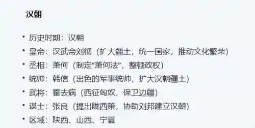 五帝国阵容搭配图片(欧陆战争5六星最强阵容)插图1