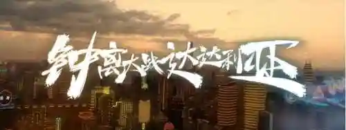 原神铠甲勇士阵容怎么搭配(原神阵容搭配推荐平民)插图7 原神铠甲勇士阵容怎么搭配(原神阵容搭配推荐平民)插图7