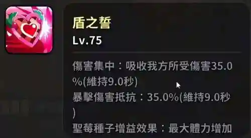 王国无敌后期阵容推荐搭配(国王巅峰期阵容)插图3