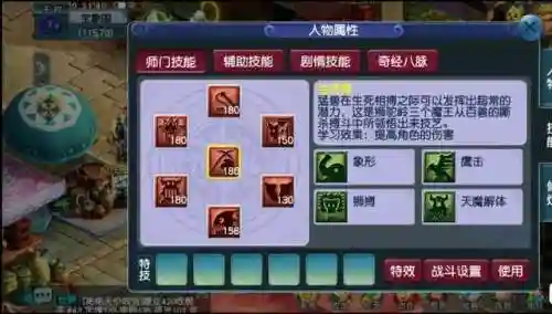 贫民玩家五开搭配阵容图(梦幻5开从0开始阵容)插图4