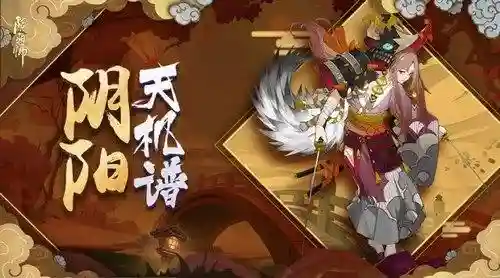 妖怪屋山风怎么搭配阵容(俏丽的山风搭配对吗)