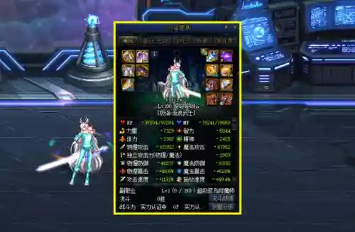 dnf旭旭宝宝剑帝100级加点(旭旭宝宝剑帝加点95最新版本)插图4