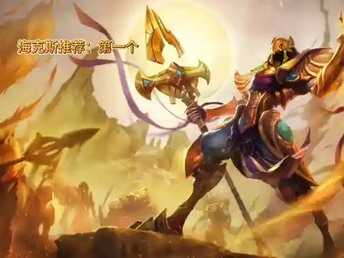 龙王对线沙皇阵容搭配推荐(LOL龙王对线技巧)插图1