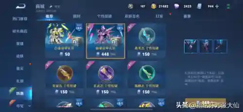 吕布白金战甲玄学阵容搭配(主c吕布哪个阵容最好)插图18