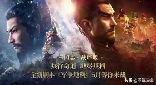 突击骑兵阵容搭配图片(三国志骑兵最强阵容搭配)