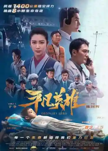 平凡英雄怪兽阵容怎么搭配(怪物联盟阵容搭配推荐)插图10