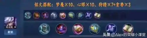 新赛季魔道阵容怎么搭配(云顶之弈s2最强阵容搭配)插图7