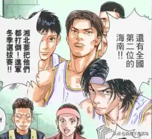 灌篮高手实力排名(灌篮高手里面最强15人)插图5
