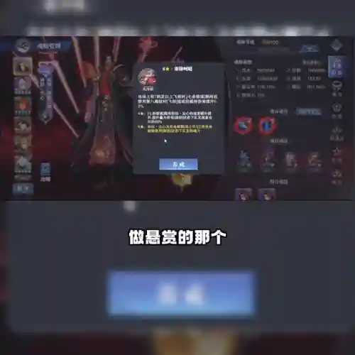 大雪巅峰演武阵容搭配最新(巴萨巅峰时期阵容)插图4